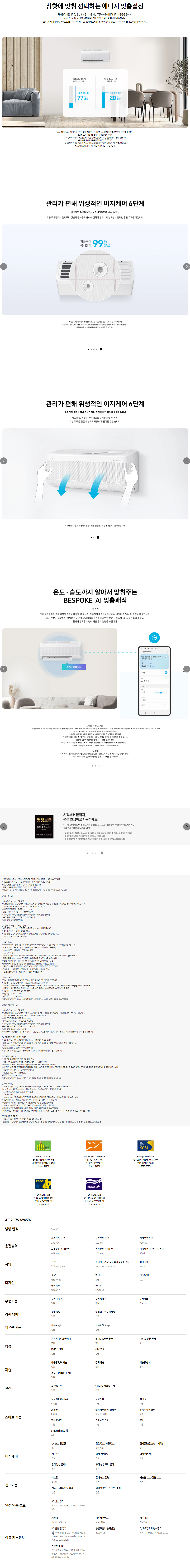 b901f3e20cd3f660cdada8195b5ed6e3_1725857879_7864.jpg