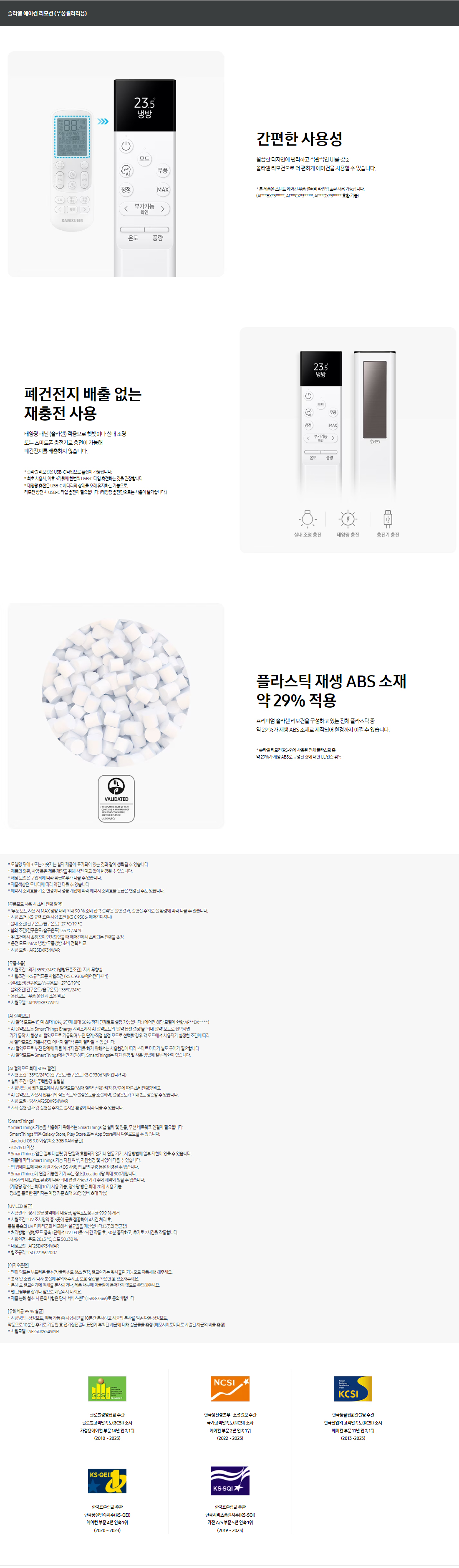 b901f3e20cd3f660cdada8195b5ed6e3_1725859399_6084.jpg