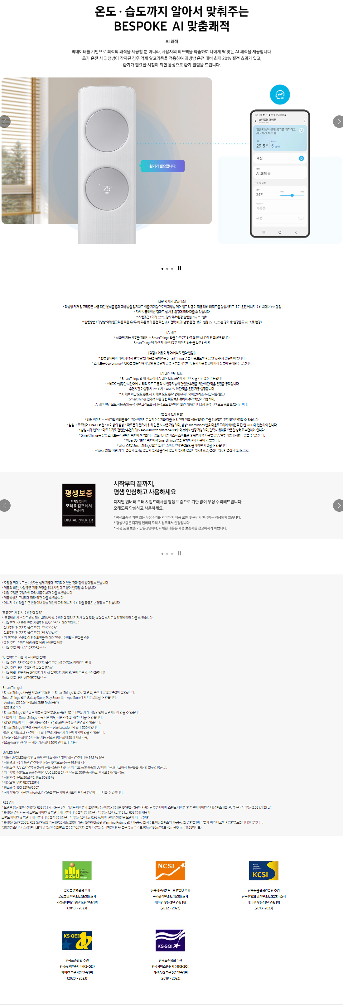b901f3e20cd3f660cdada8195b5ed6e3_1725863523_979.jpg