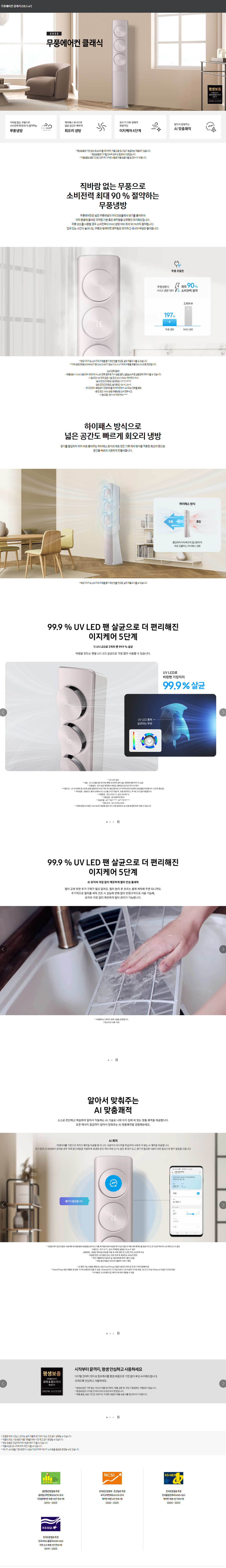 b901f3e20cd3f660cdada8195b5ed6e3_1725863730_0994.jpg